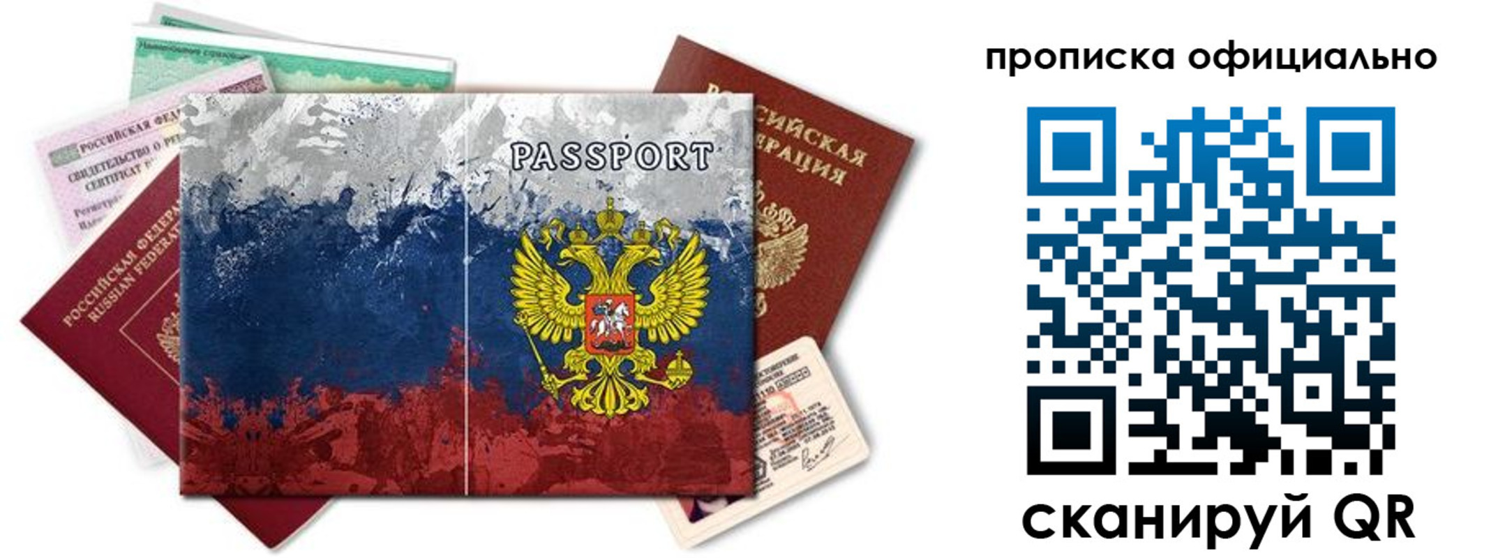 регистрация для дет. сада в Заполярном